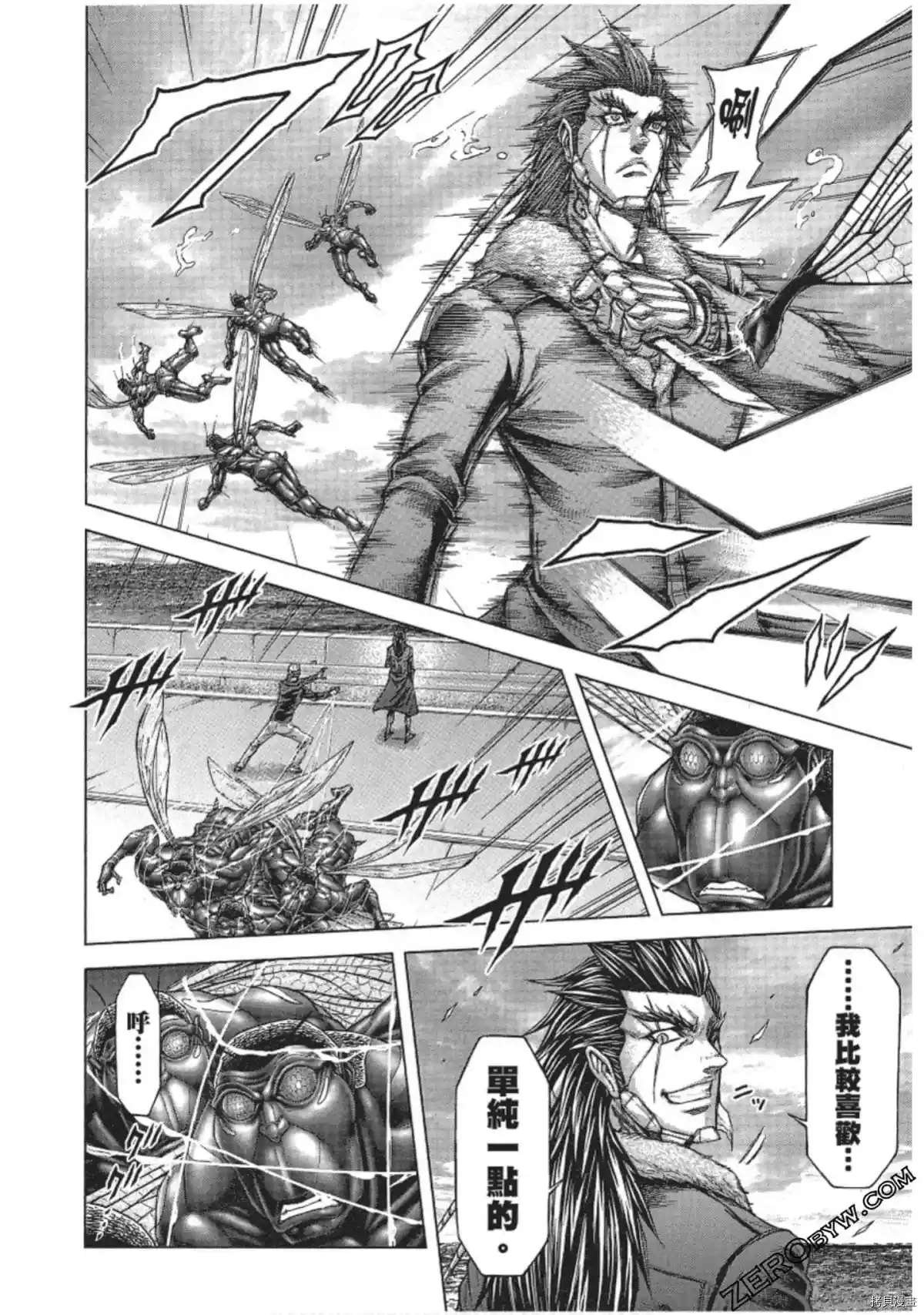 第207话