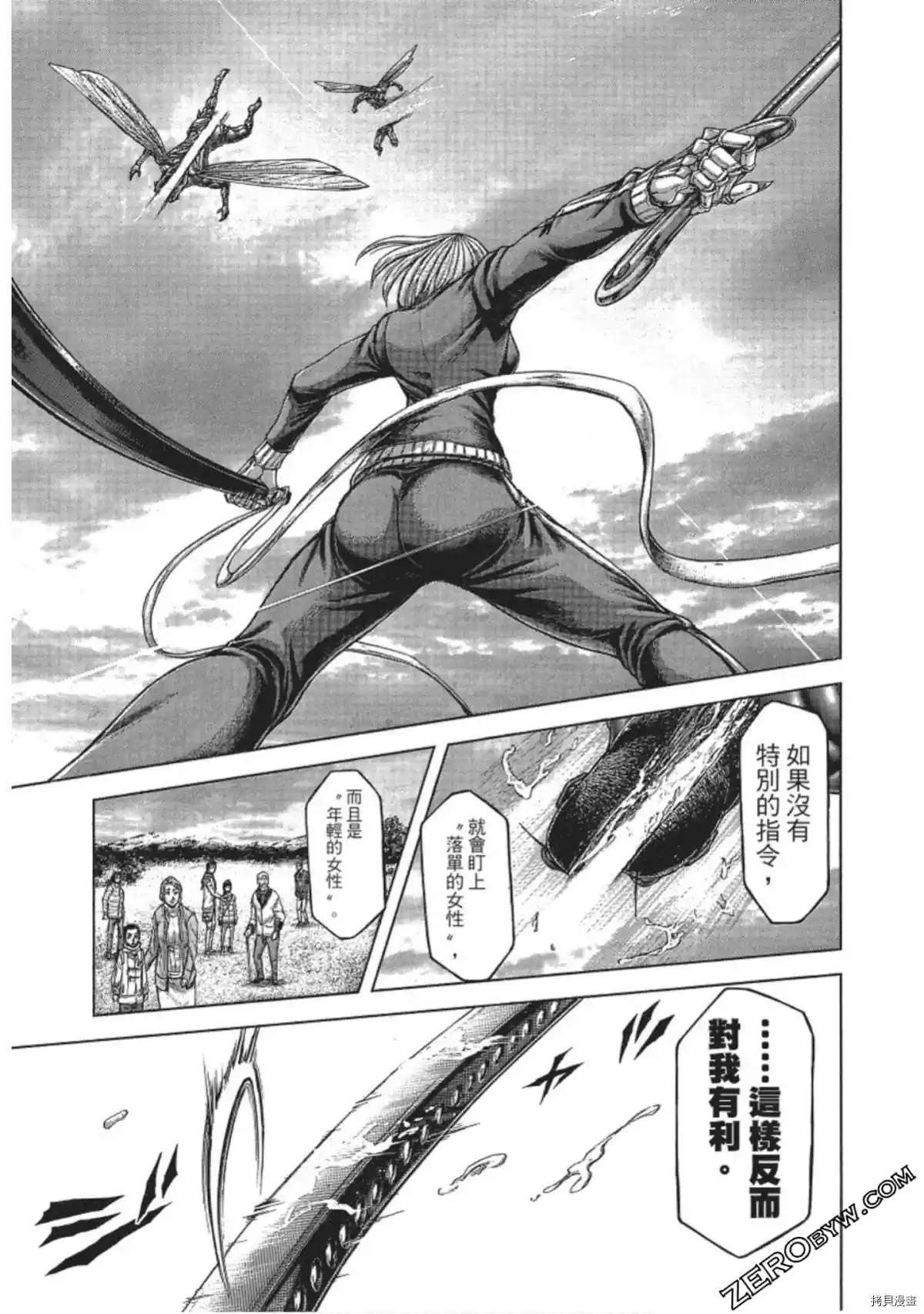 第207话