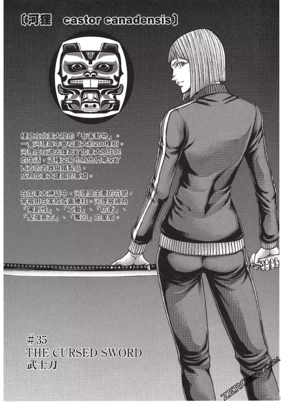 第208话
