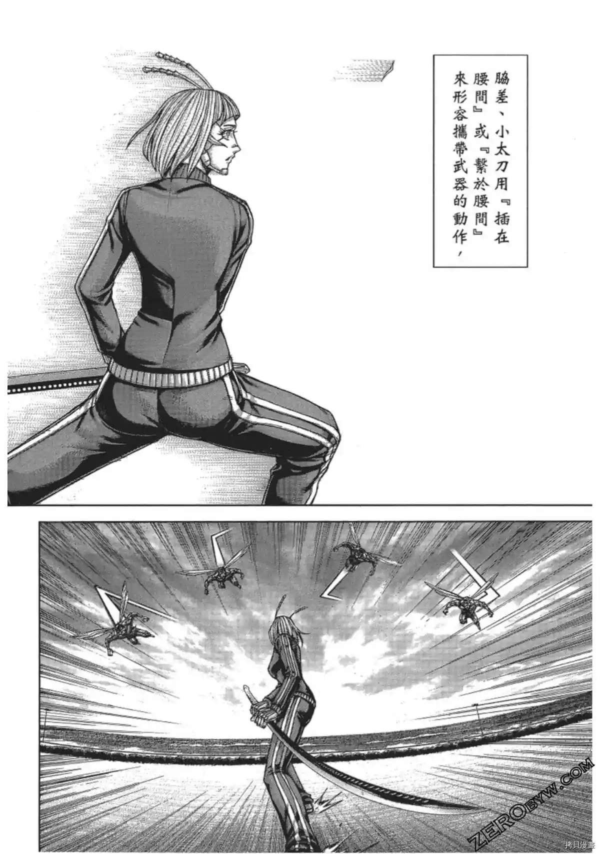 第208话