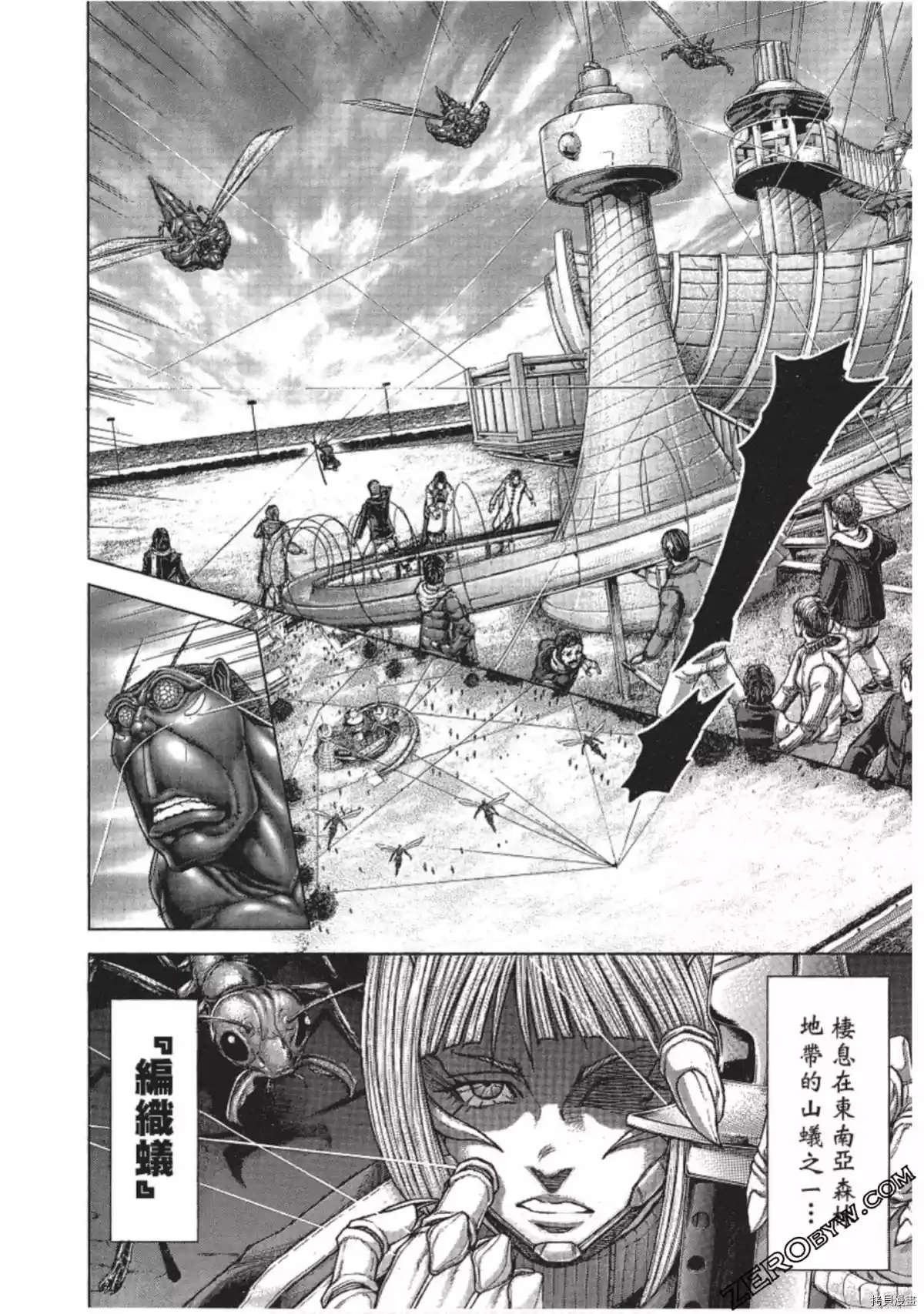 第208话