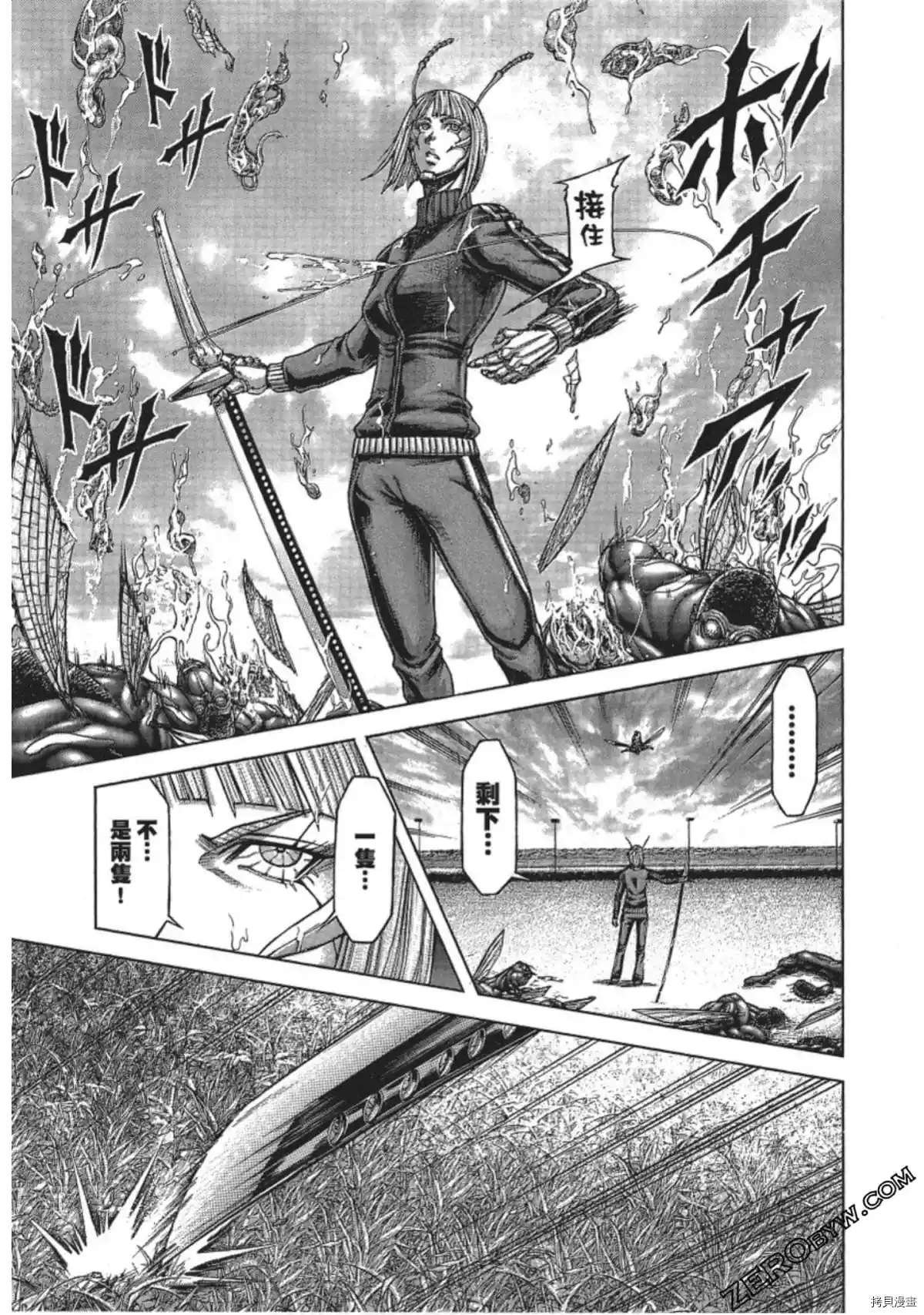 第208话