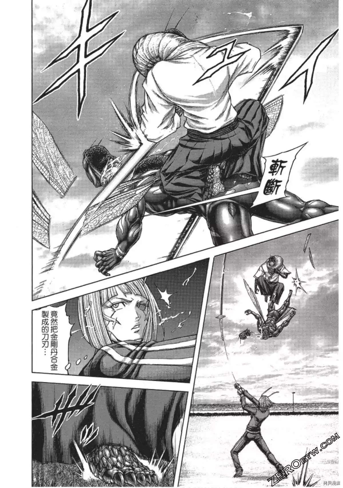 第208话