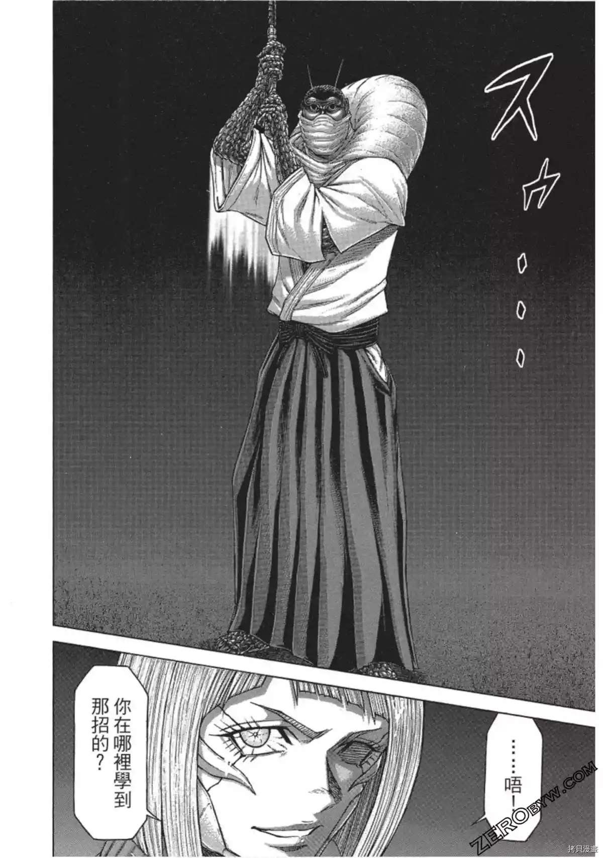 第208话