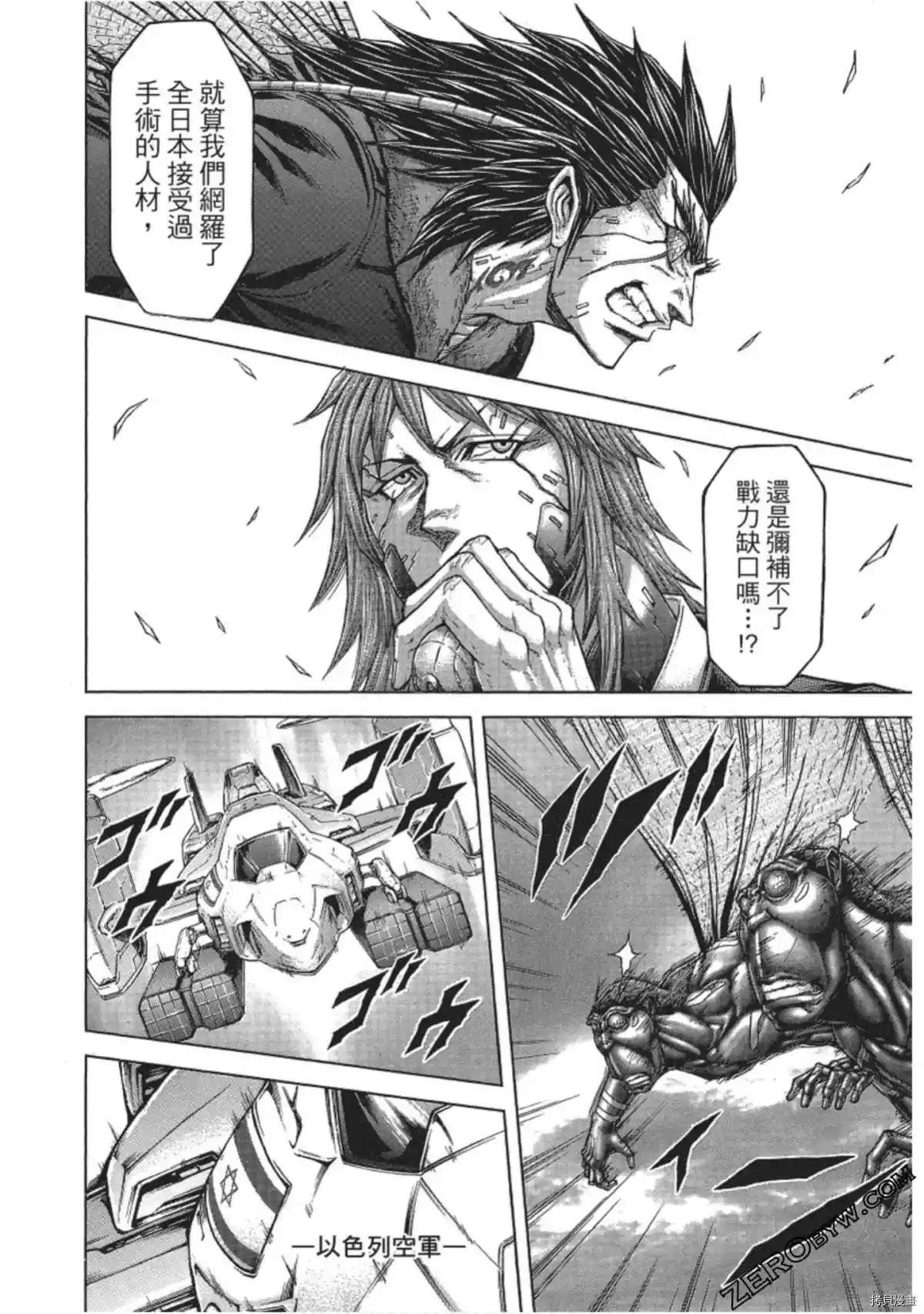 第208话