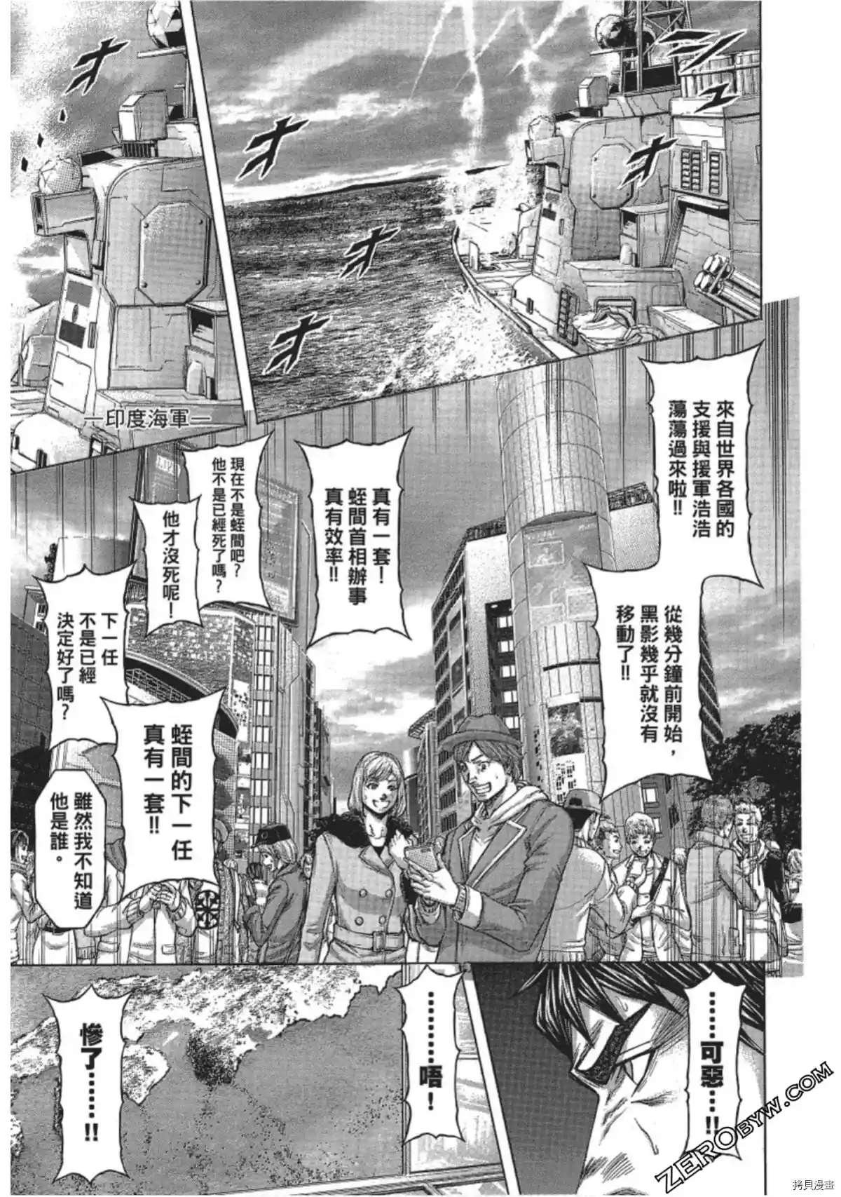 第208话