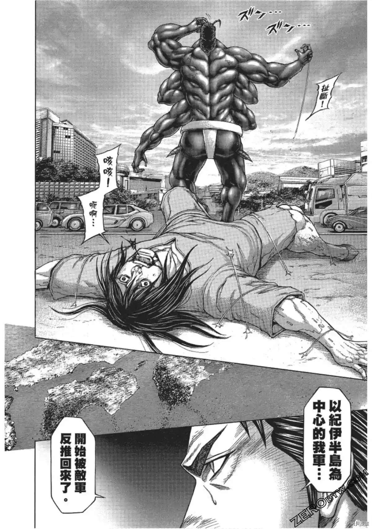 第208话
