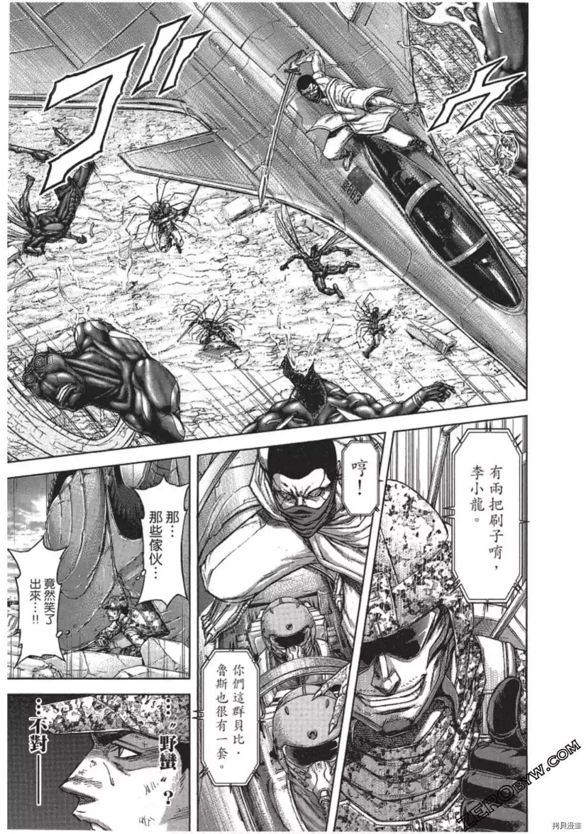 第209话