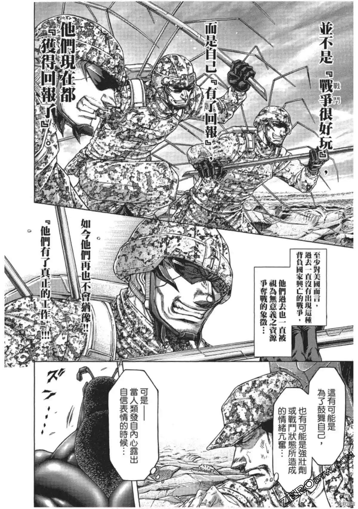 第209话