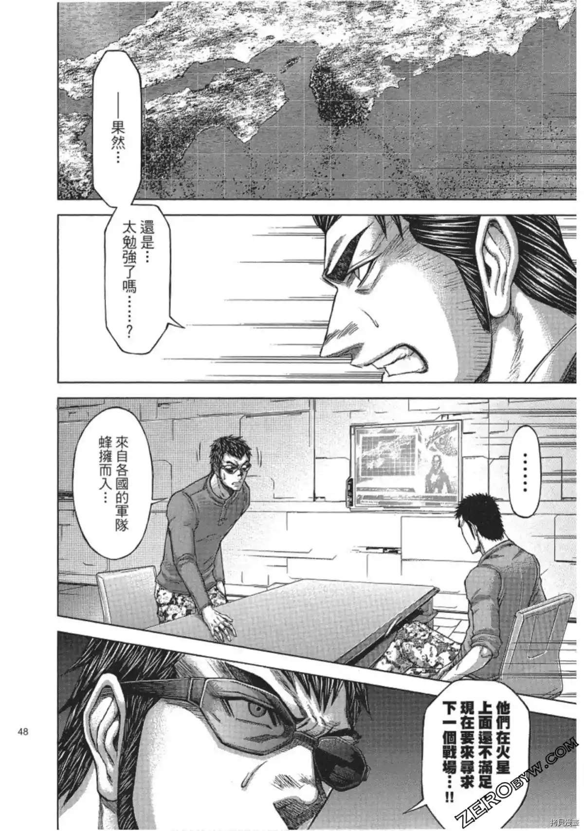 第209话