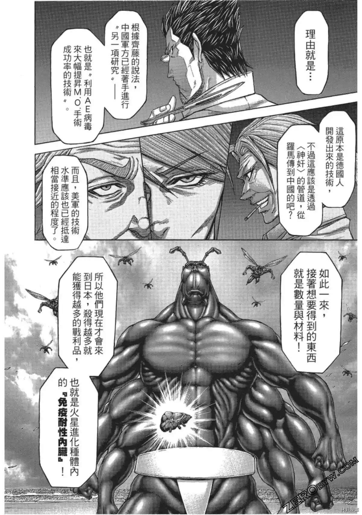 第209话