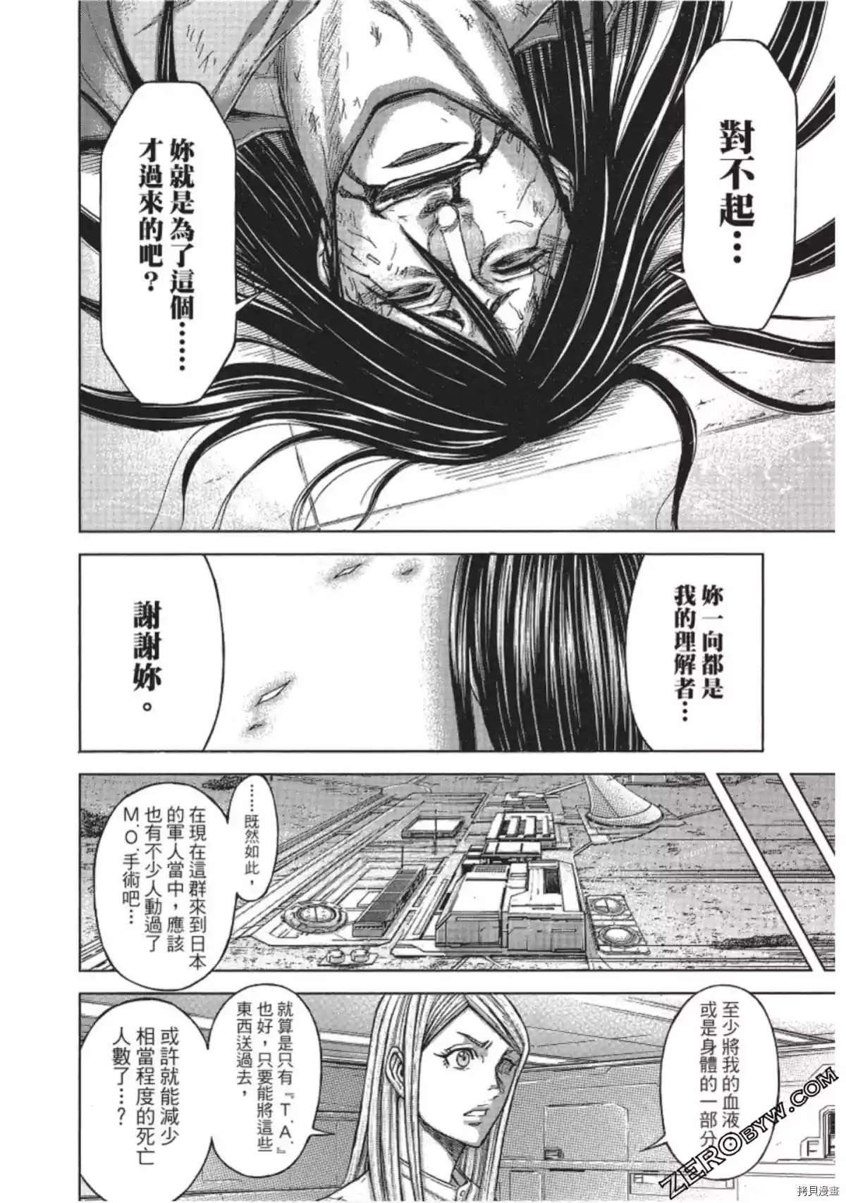 第209话