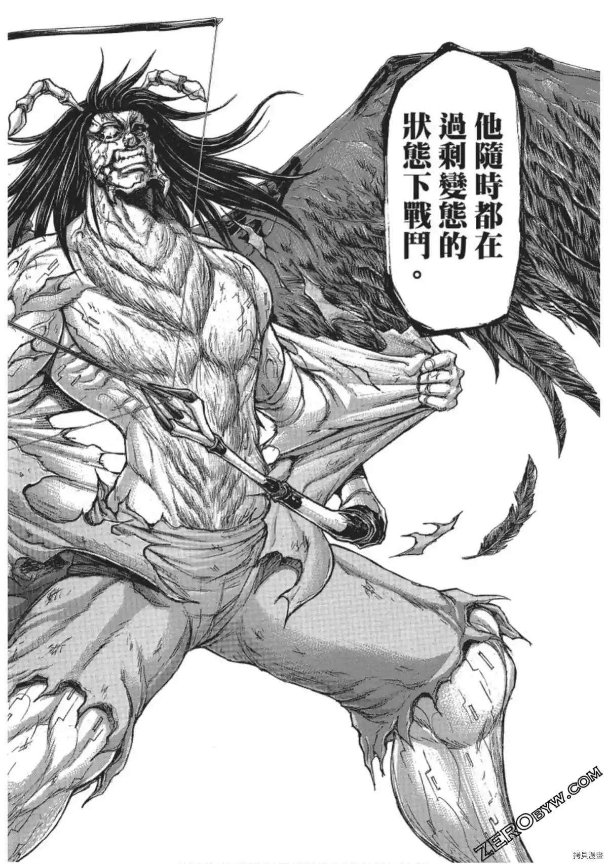 第209话