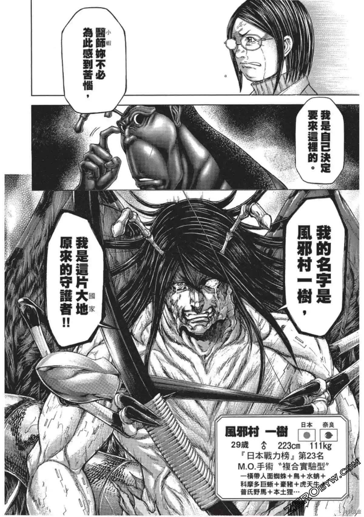 第209话