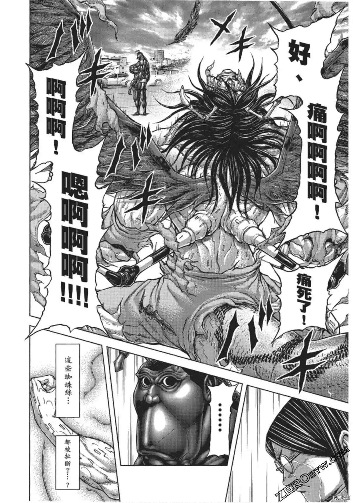 第210话