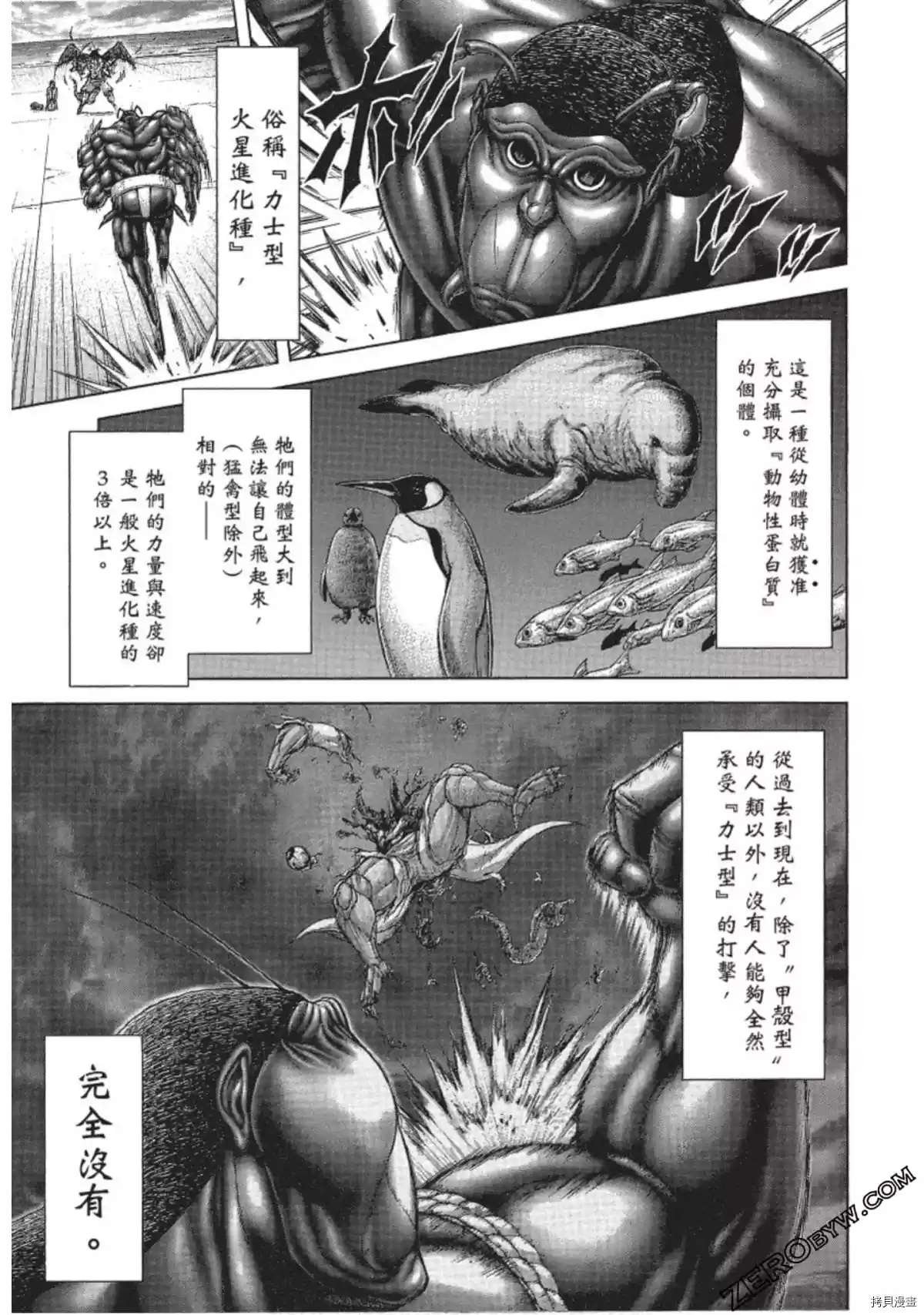 第210话