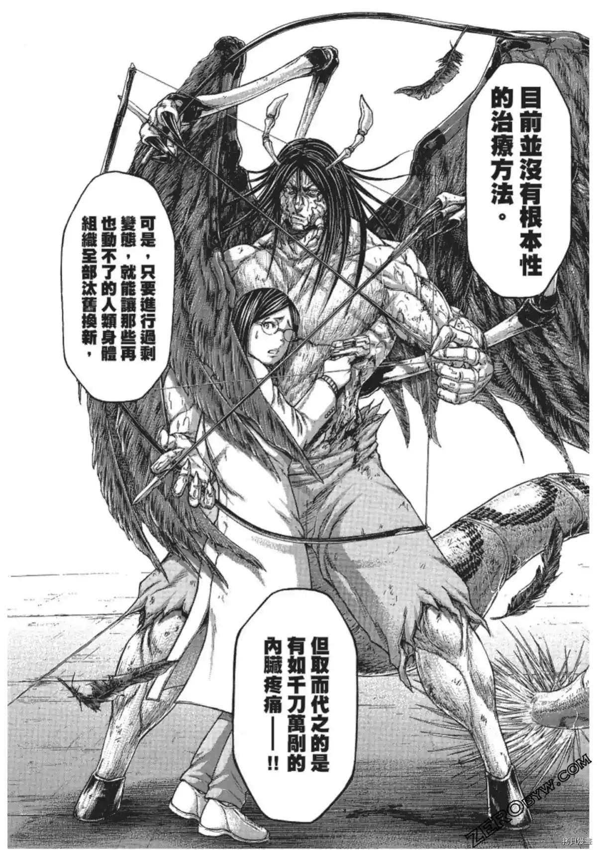 第210话
