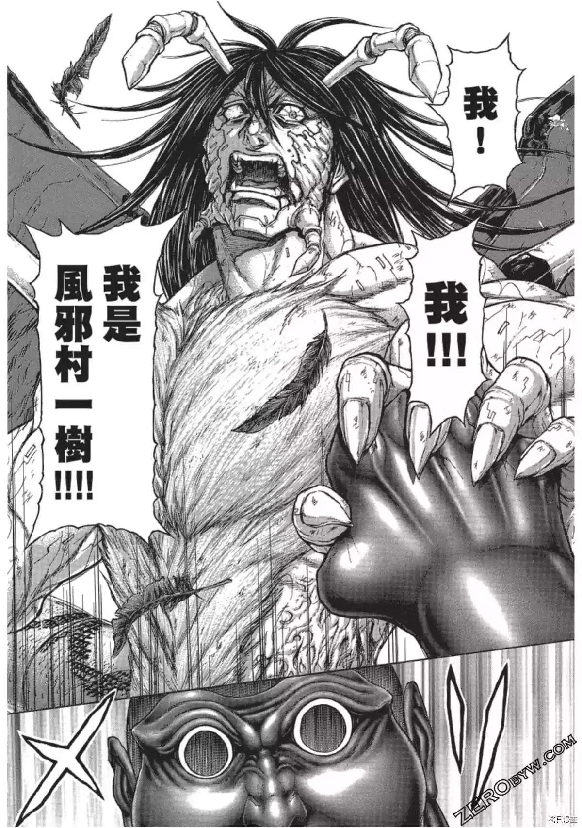 第210话