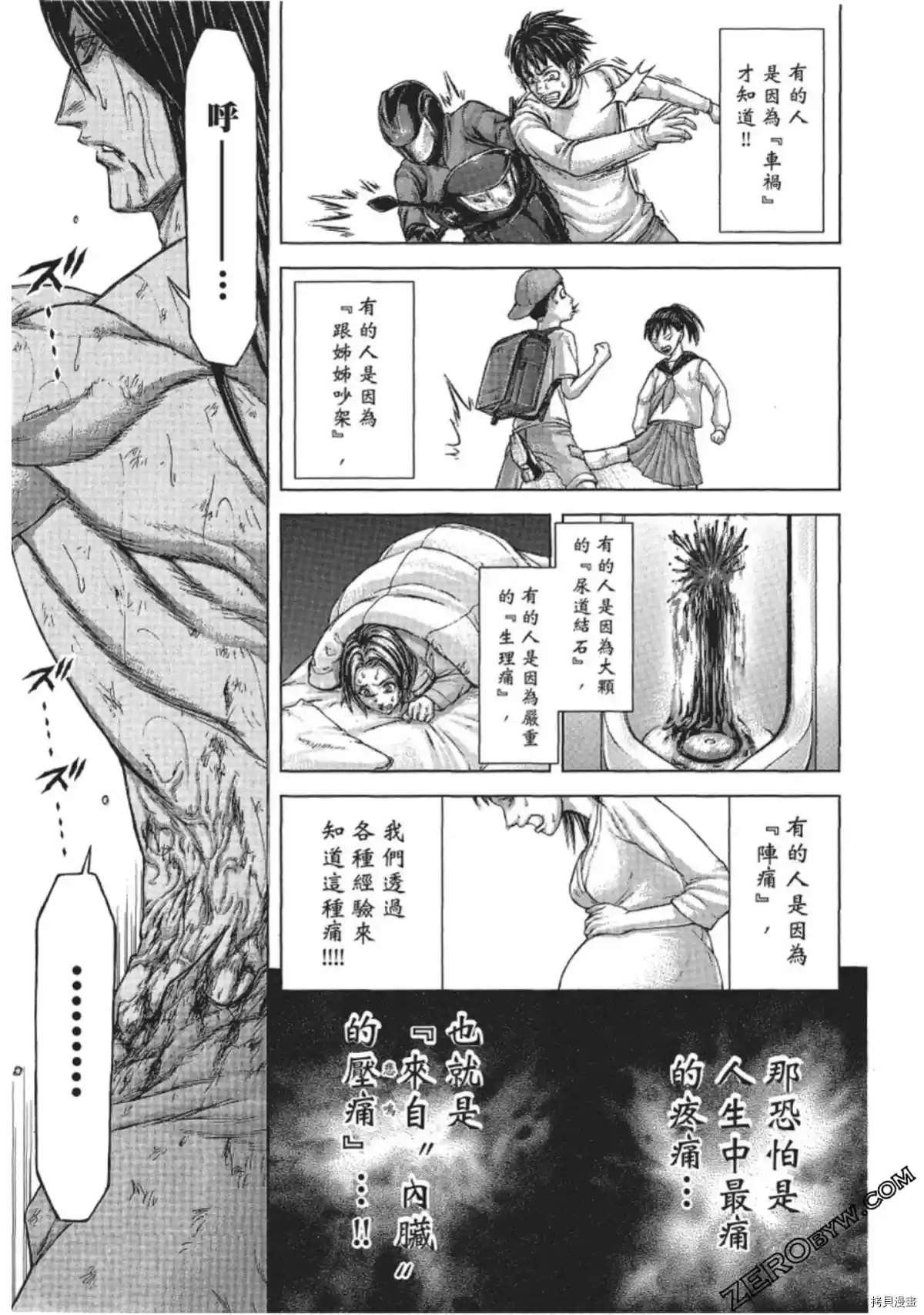 第210话