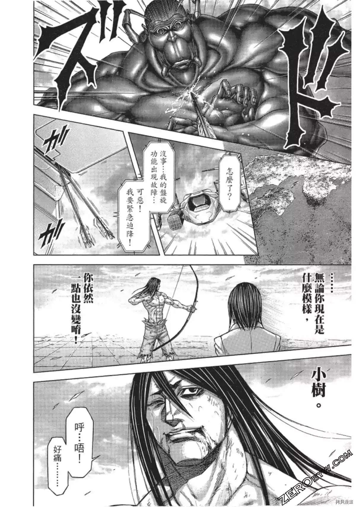 第210话