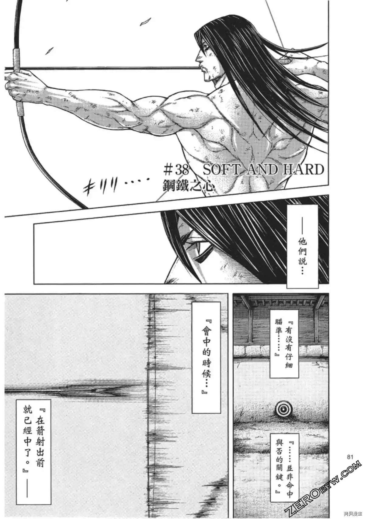 第211话