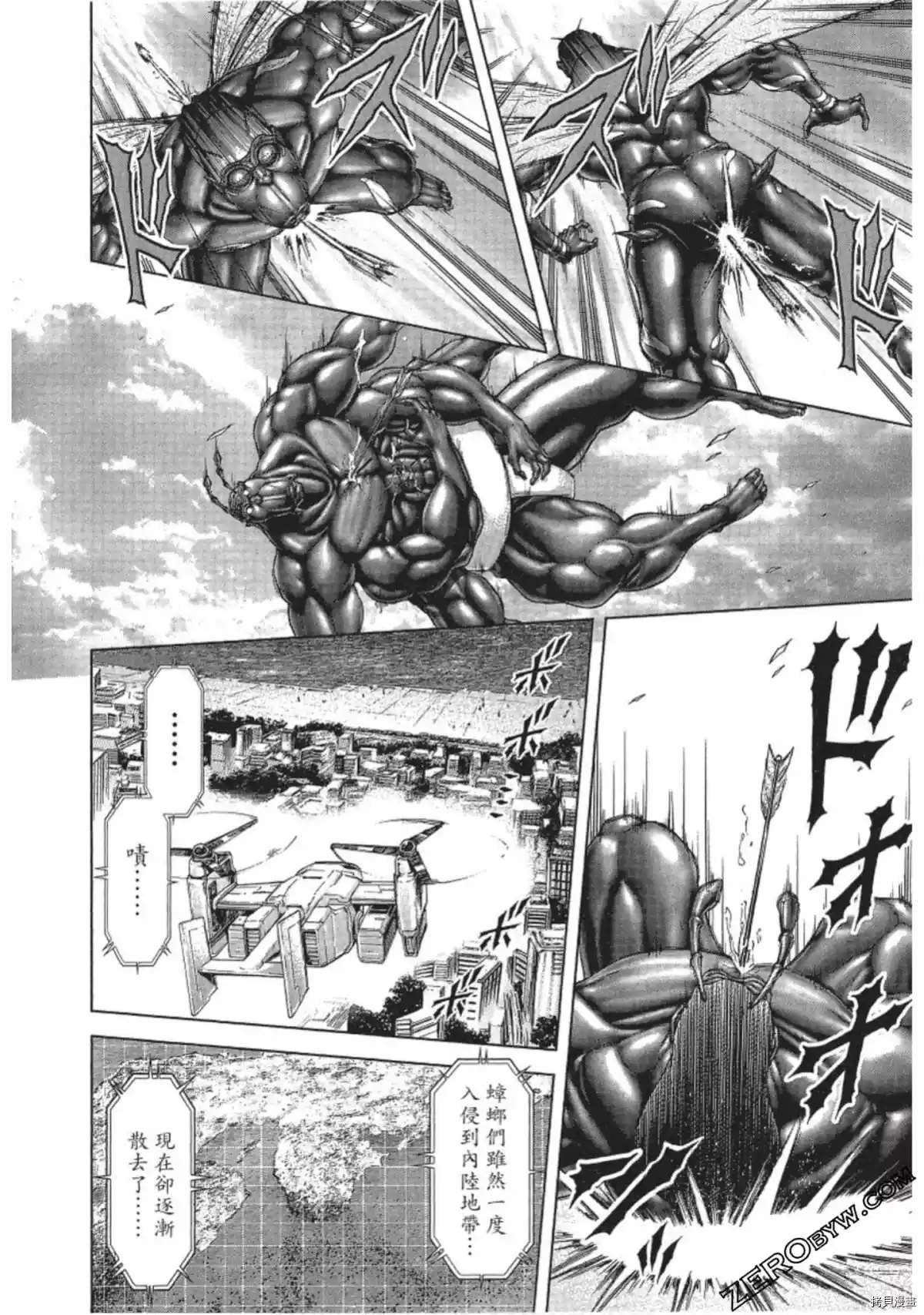第211话