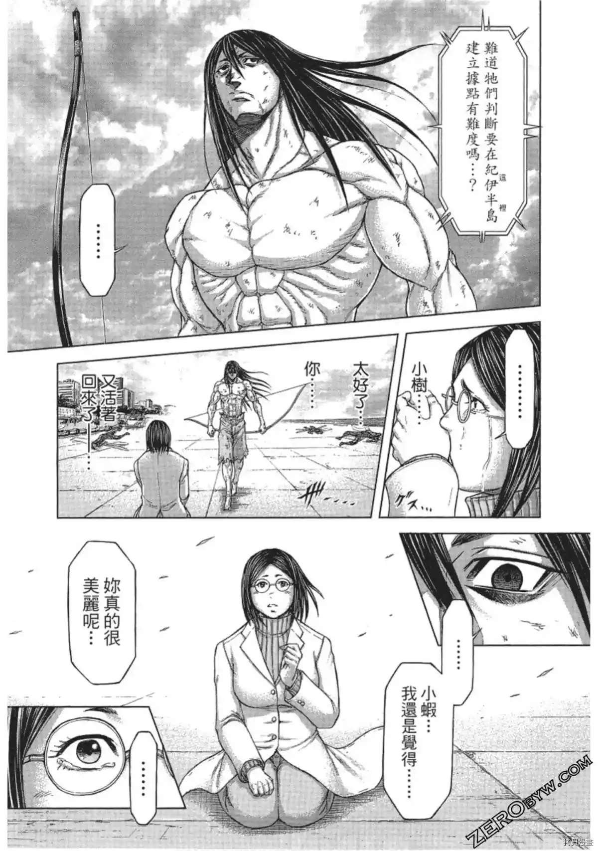 第211话