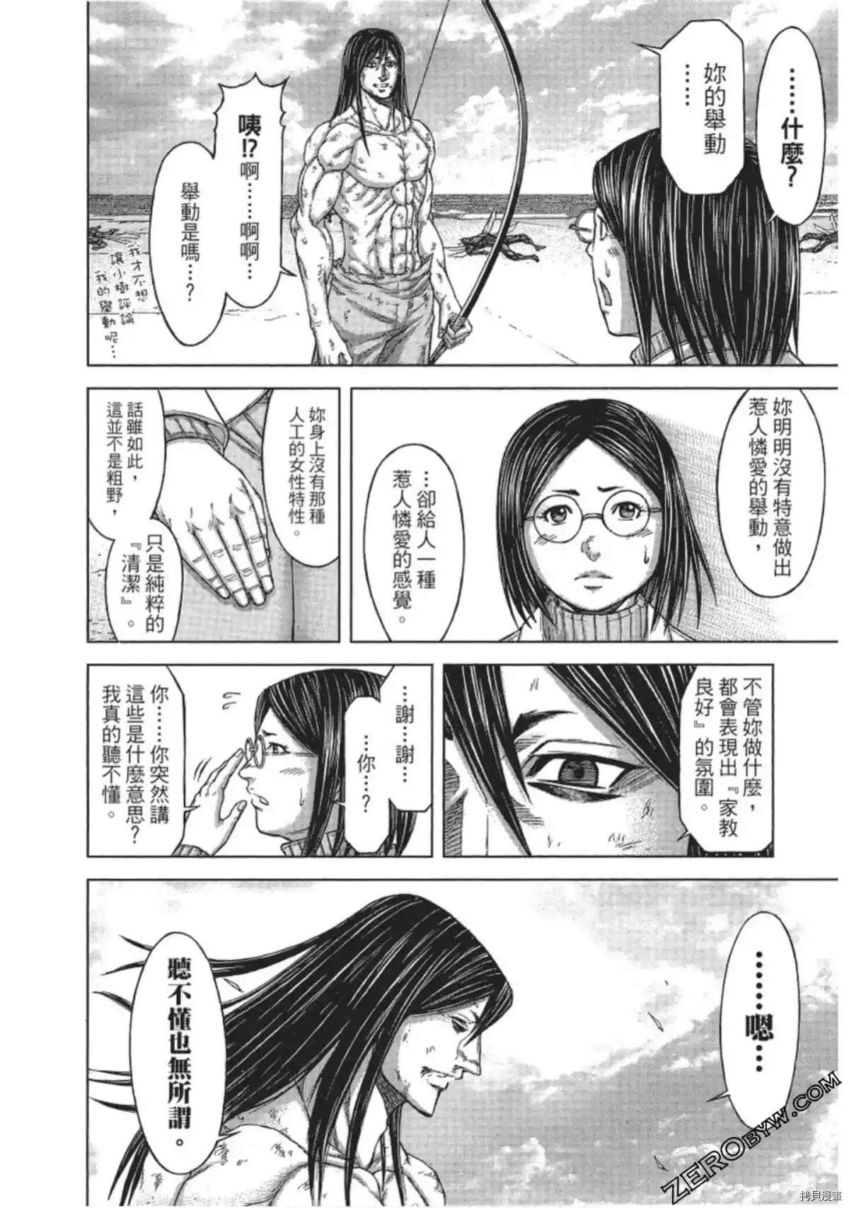 第211话