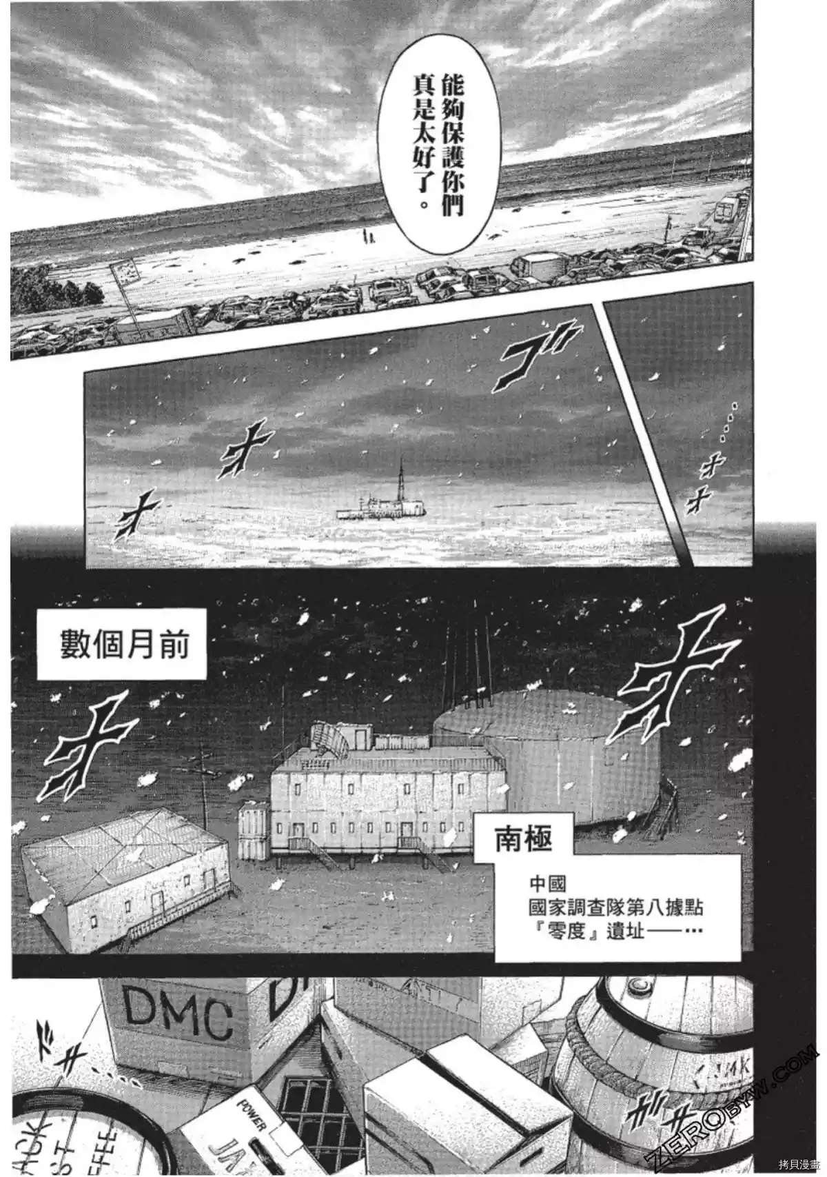 第211话