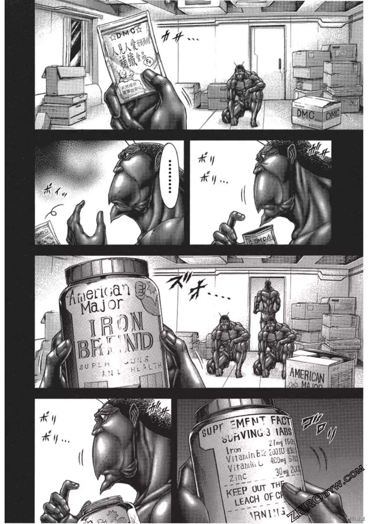 第211话