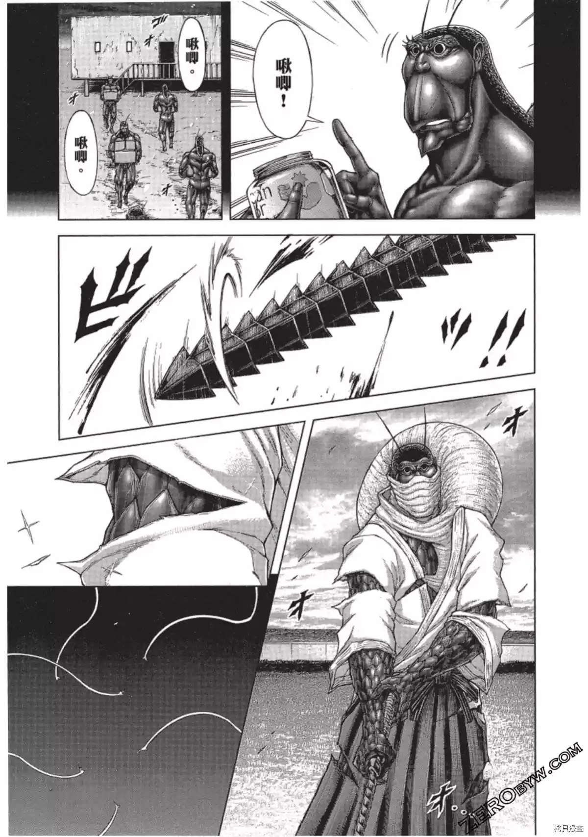 第211话