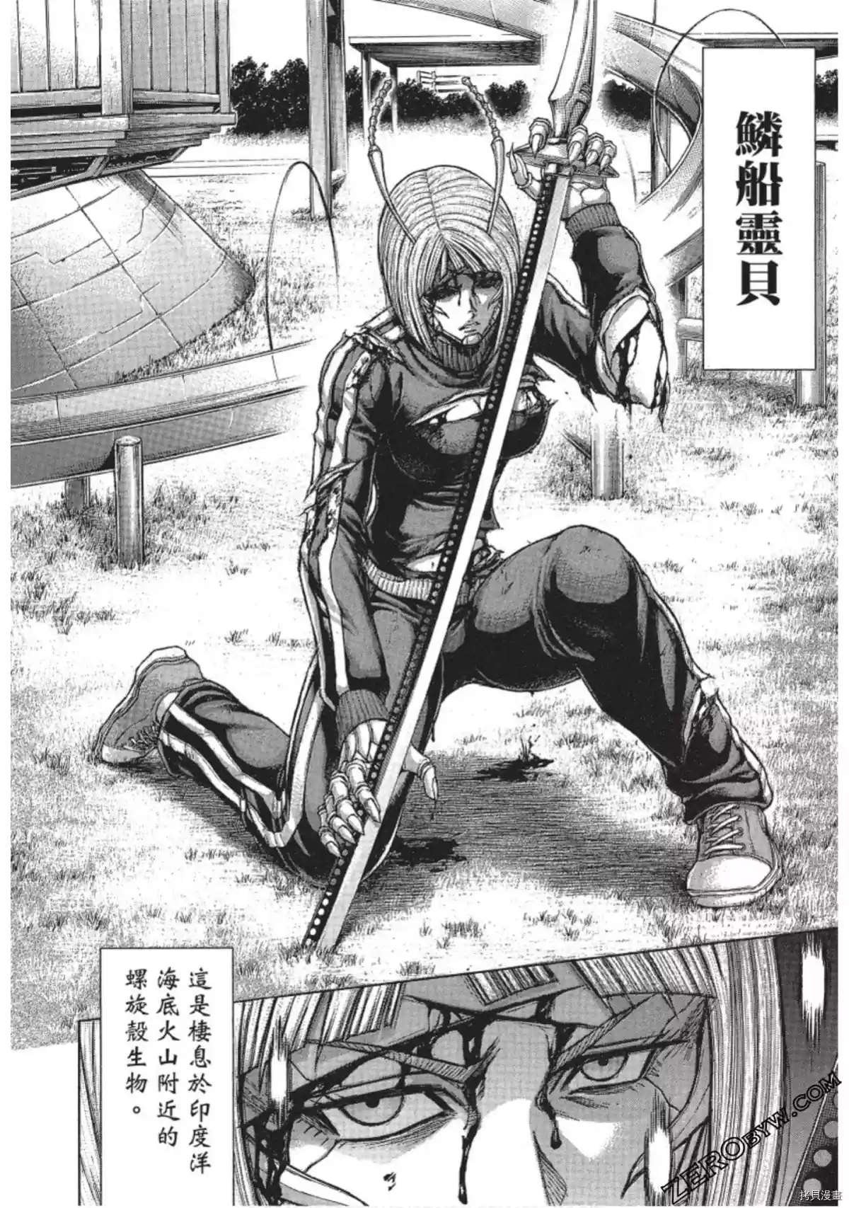 第211话