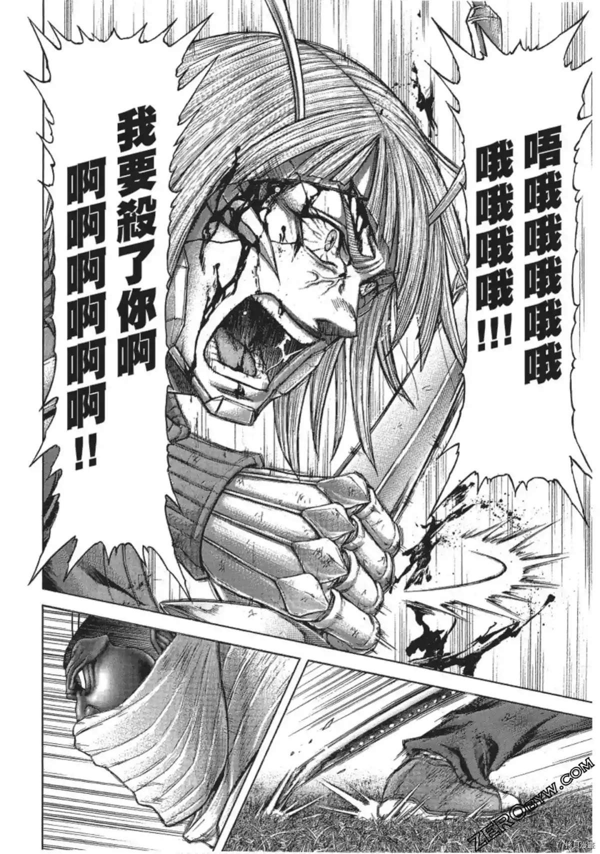 第211话
