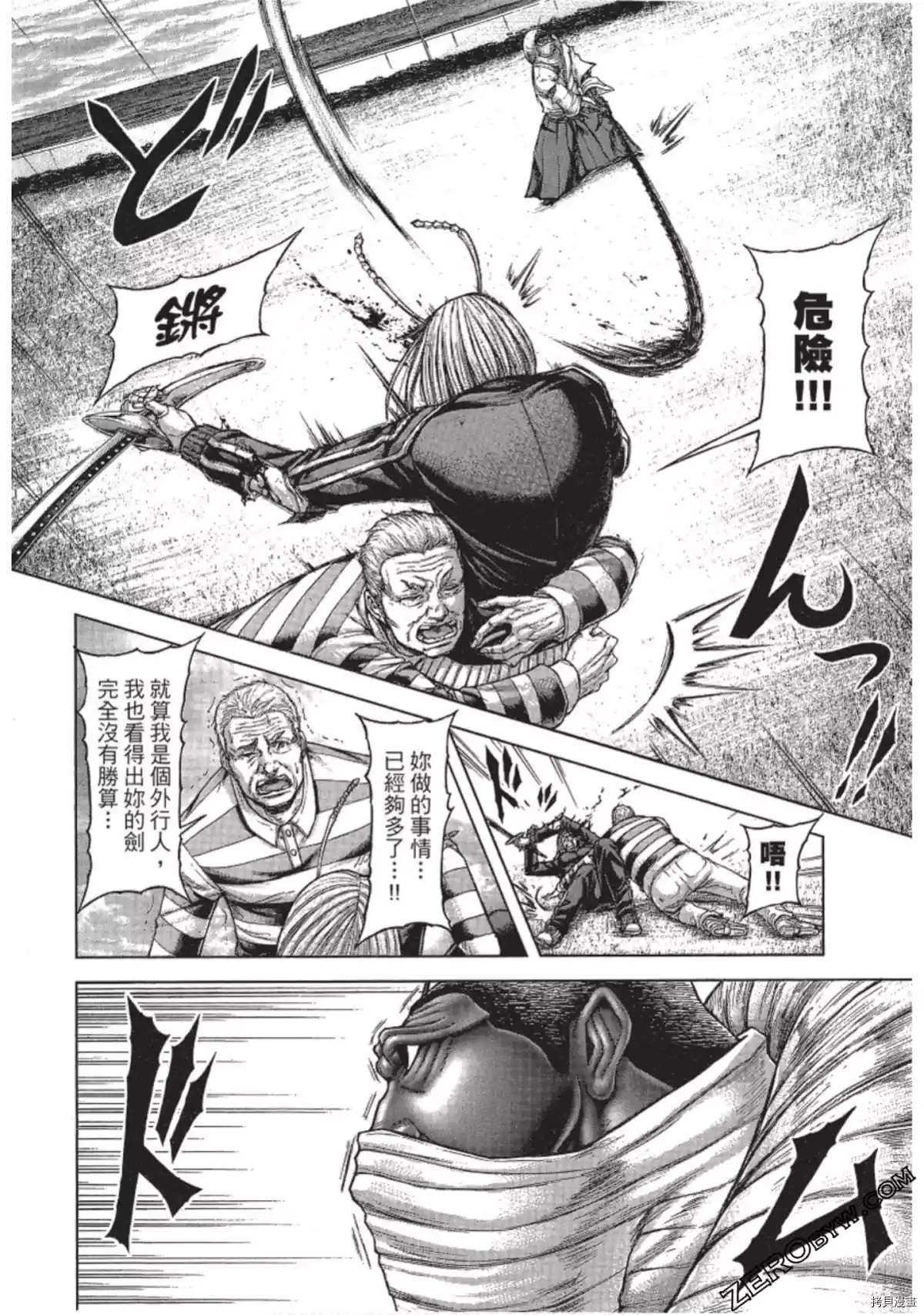 第211话