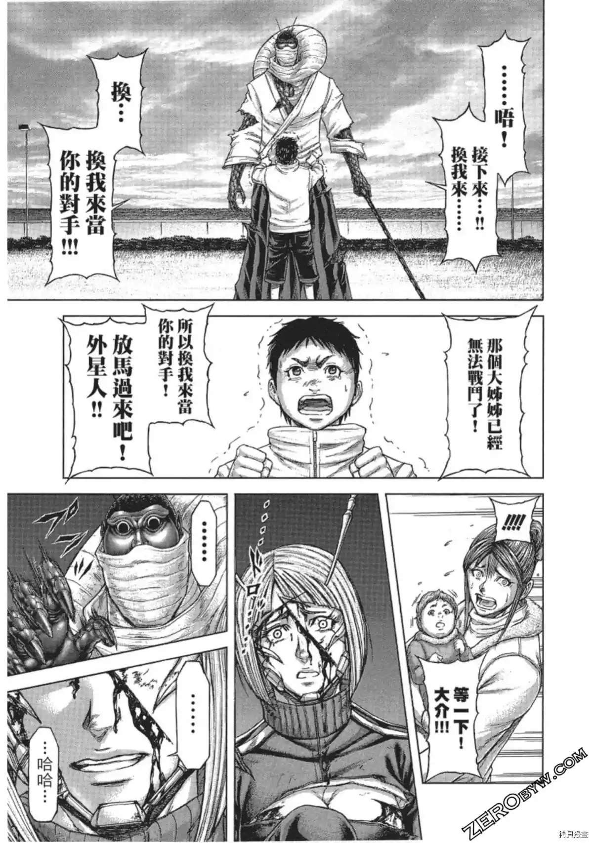 第211话