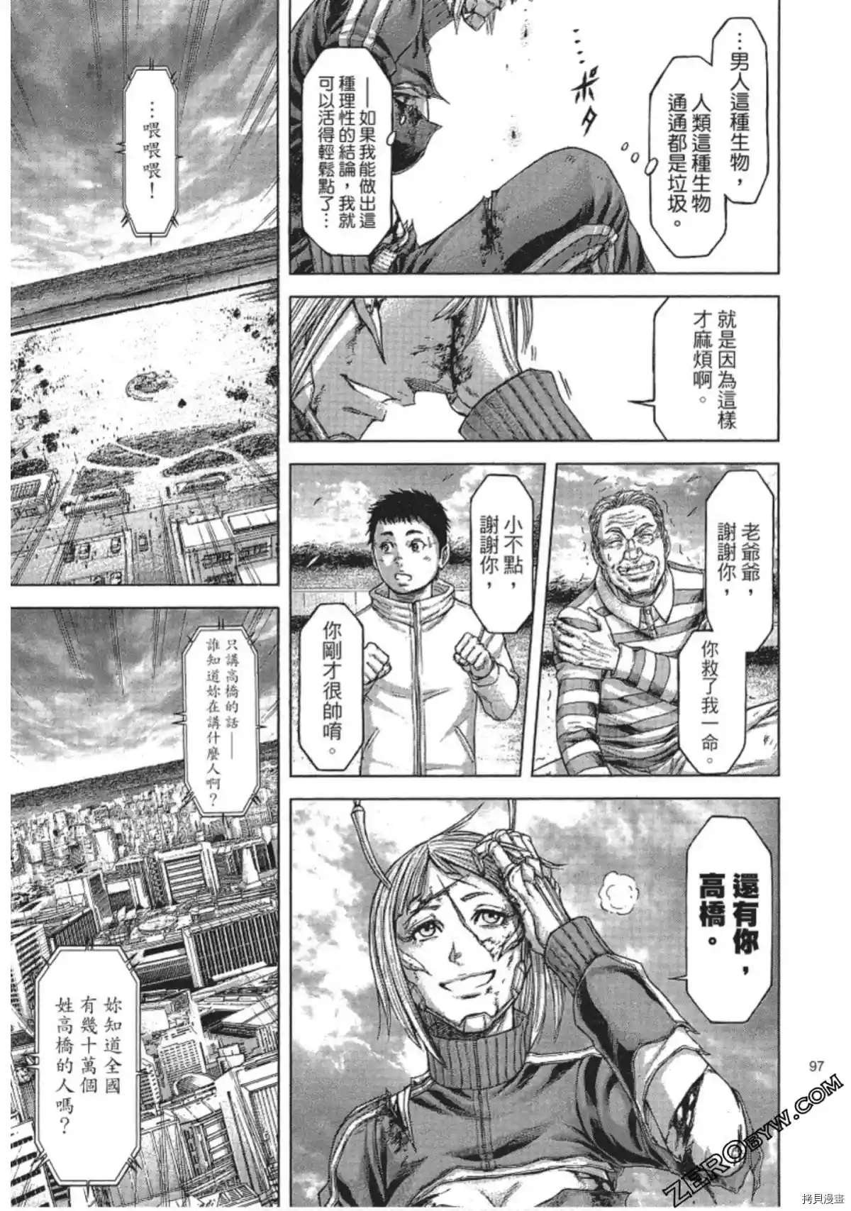 第211话