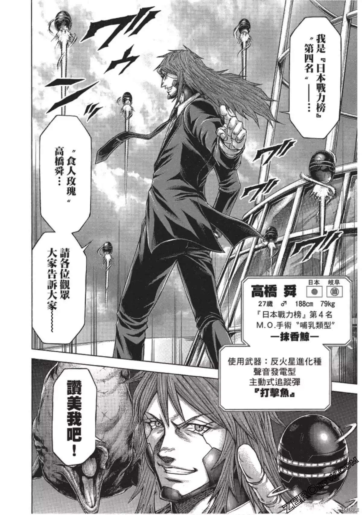 第211话
