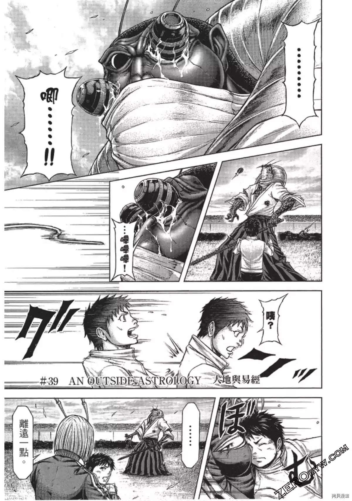 第212话