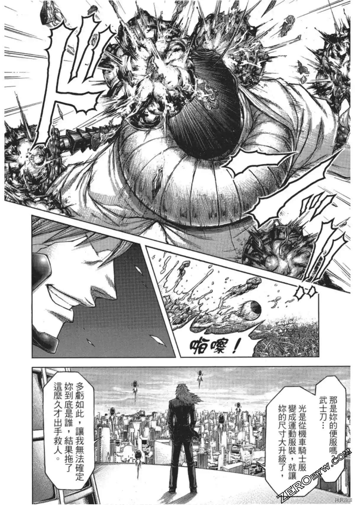 第212话