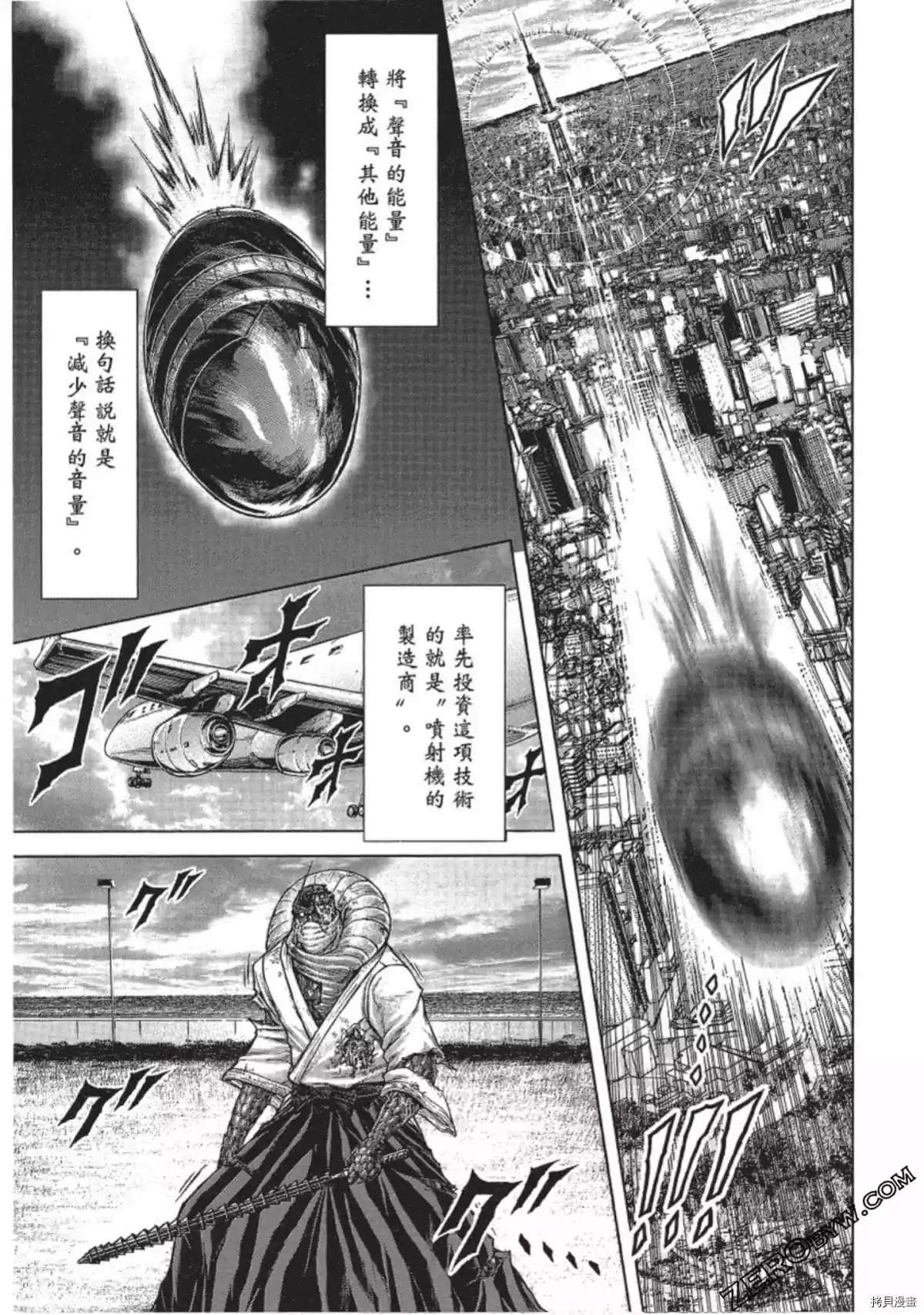 第212话