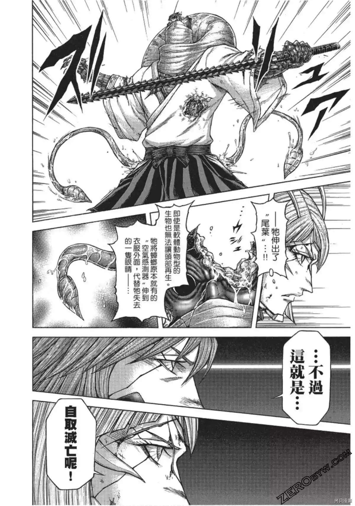 第212话