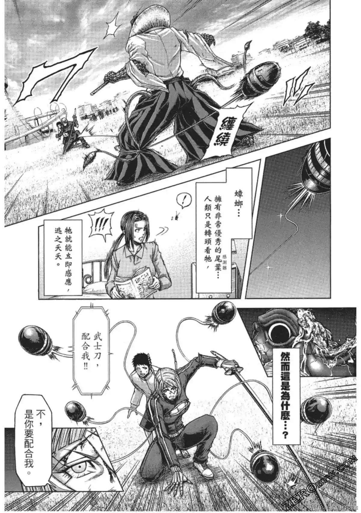 第212话