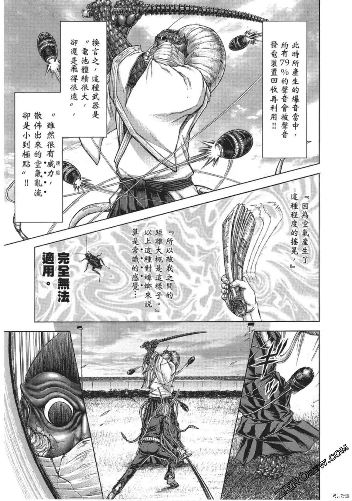 第212话
