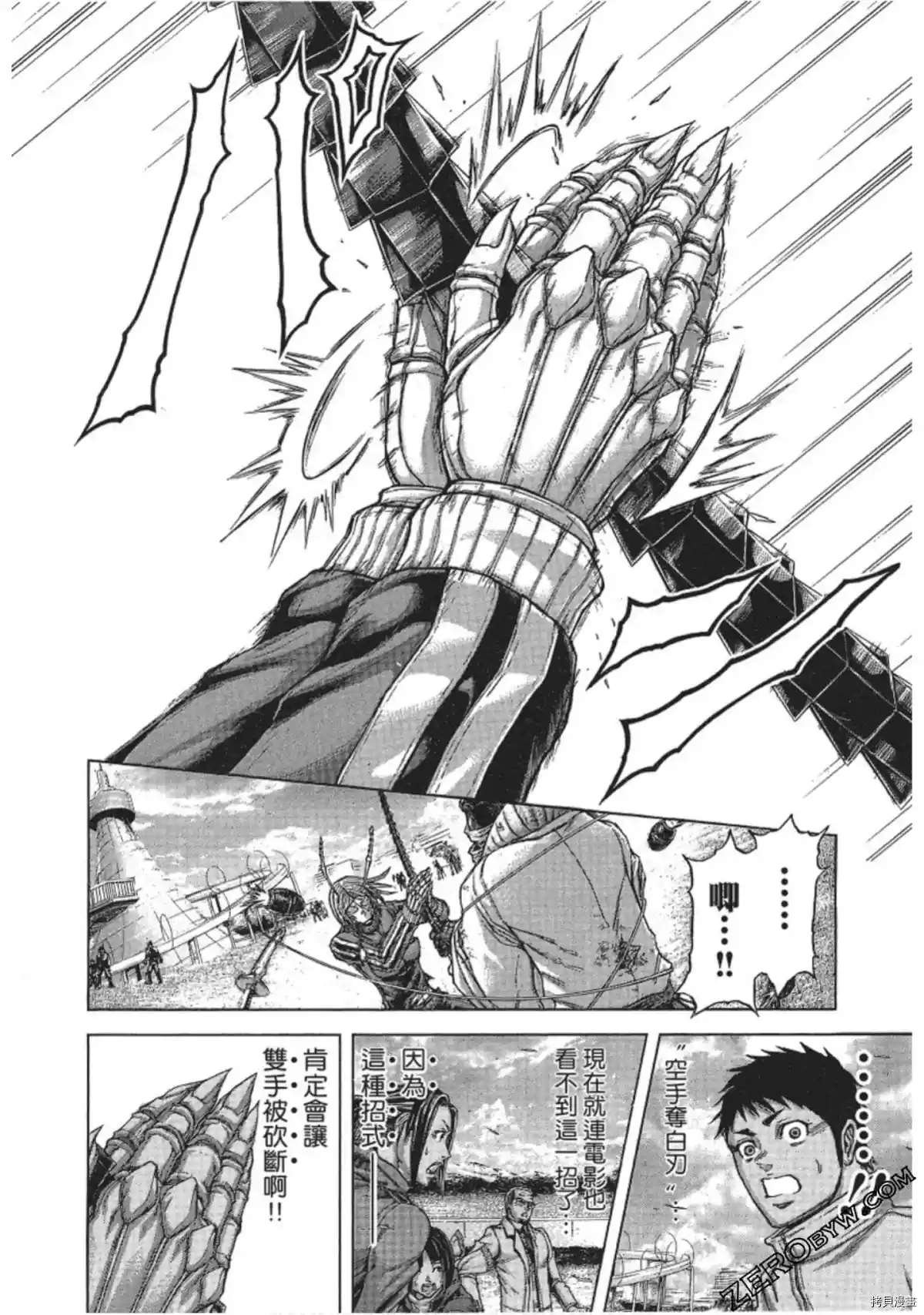 第212话