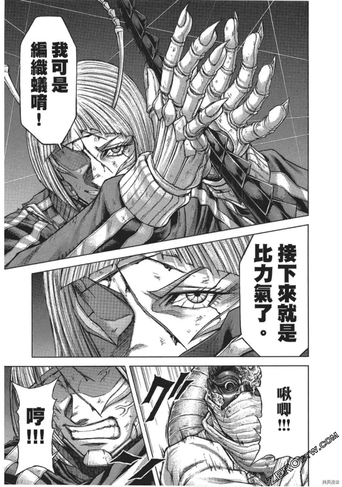 第212话