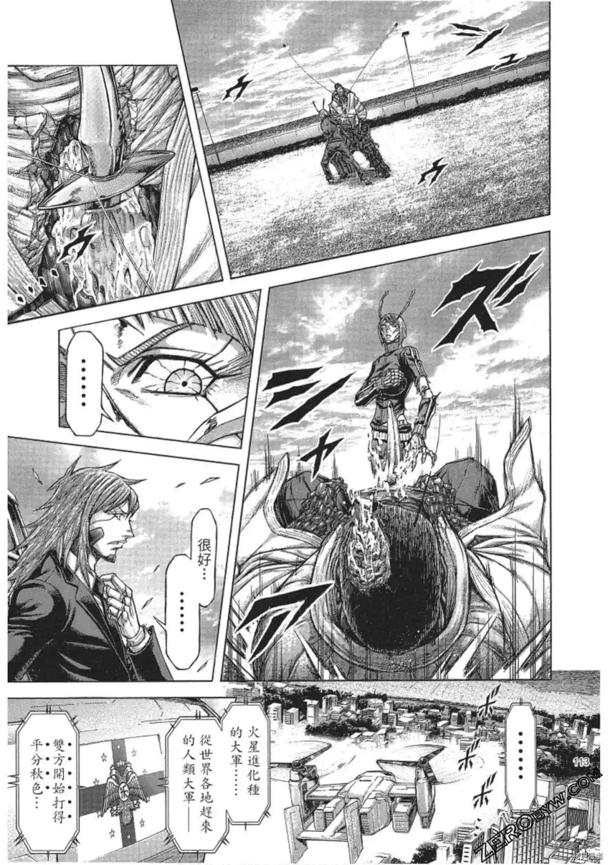第212话