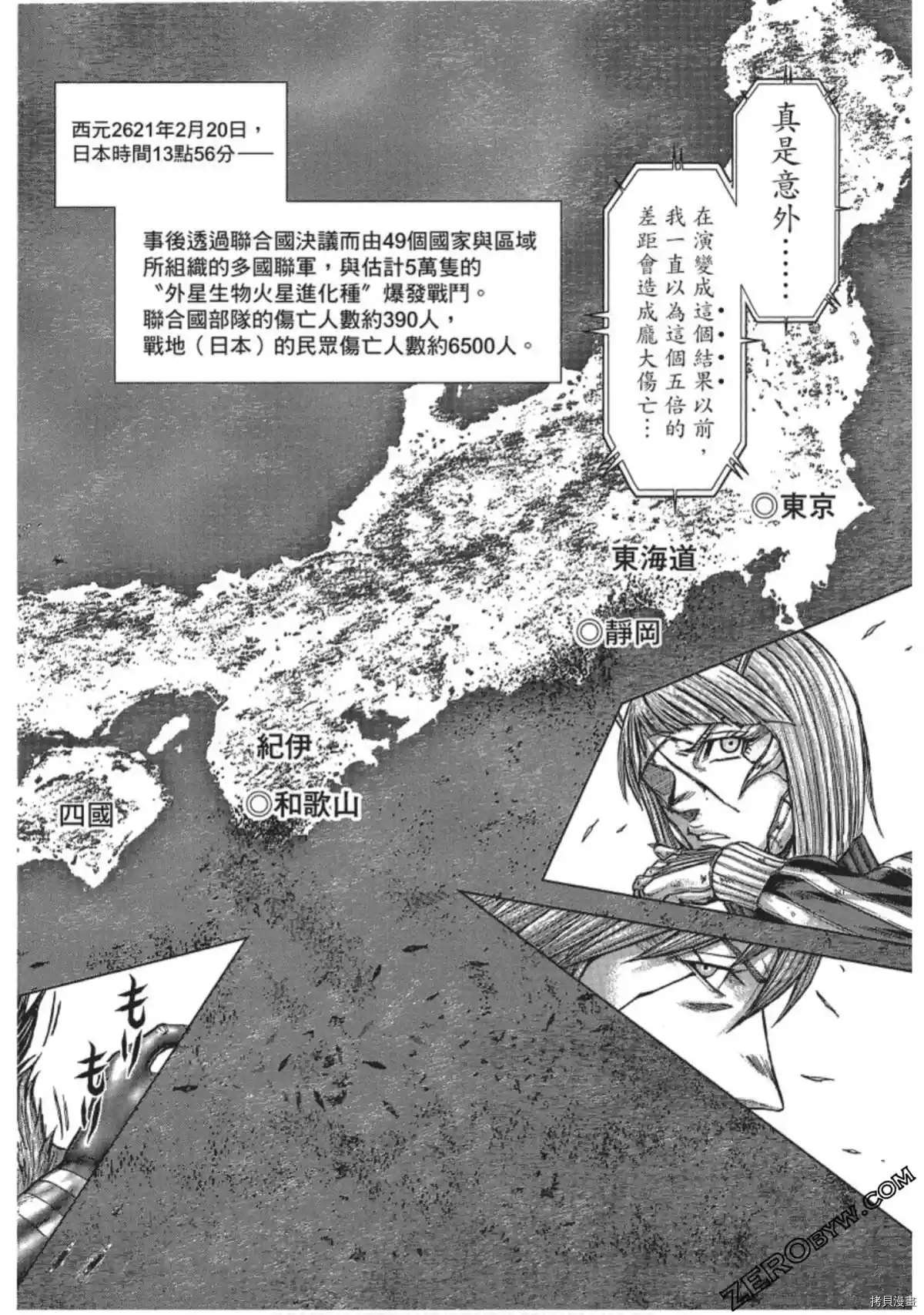 第212话