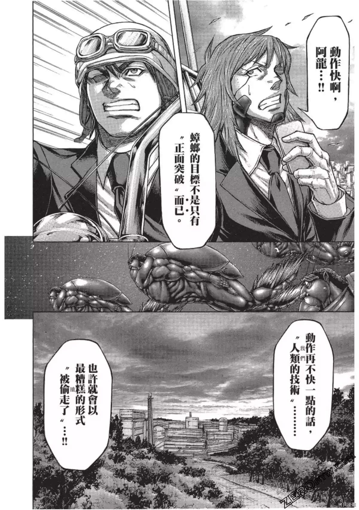第212话