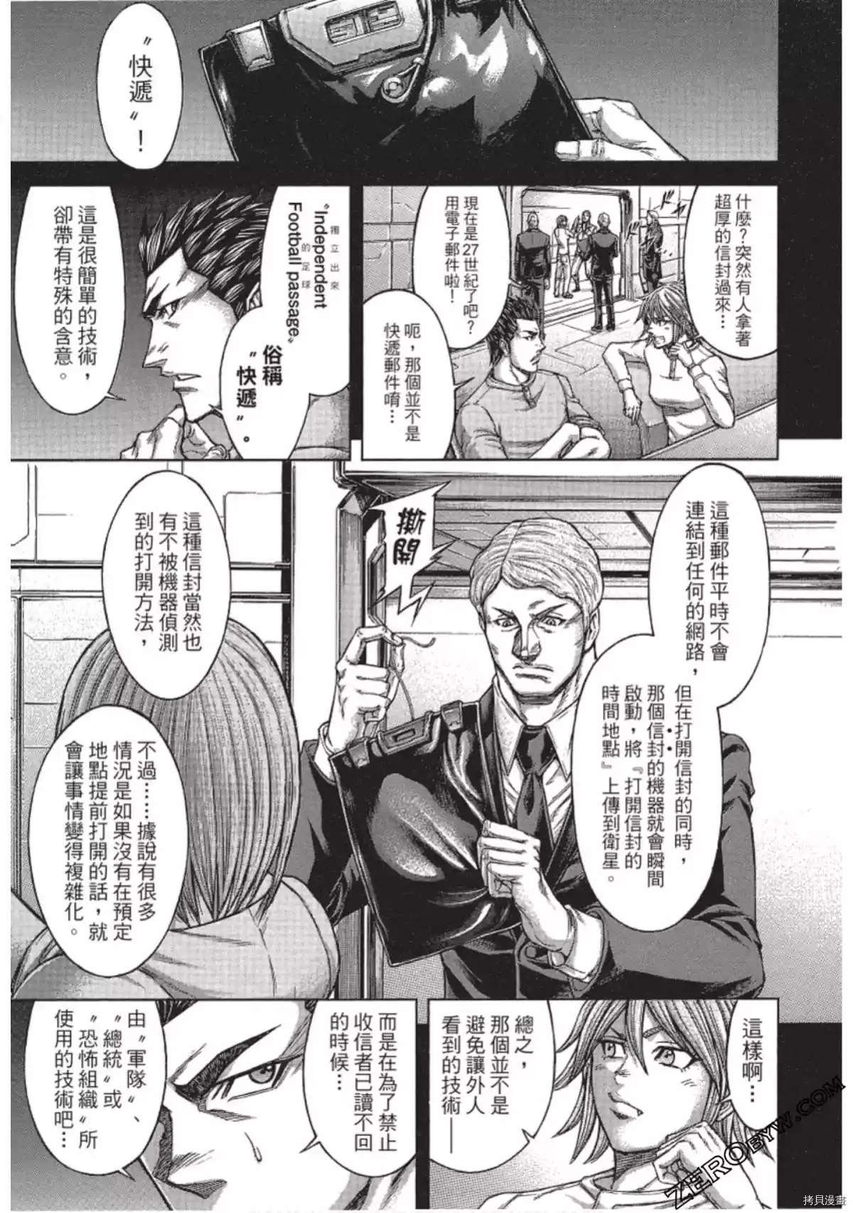 第213话
