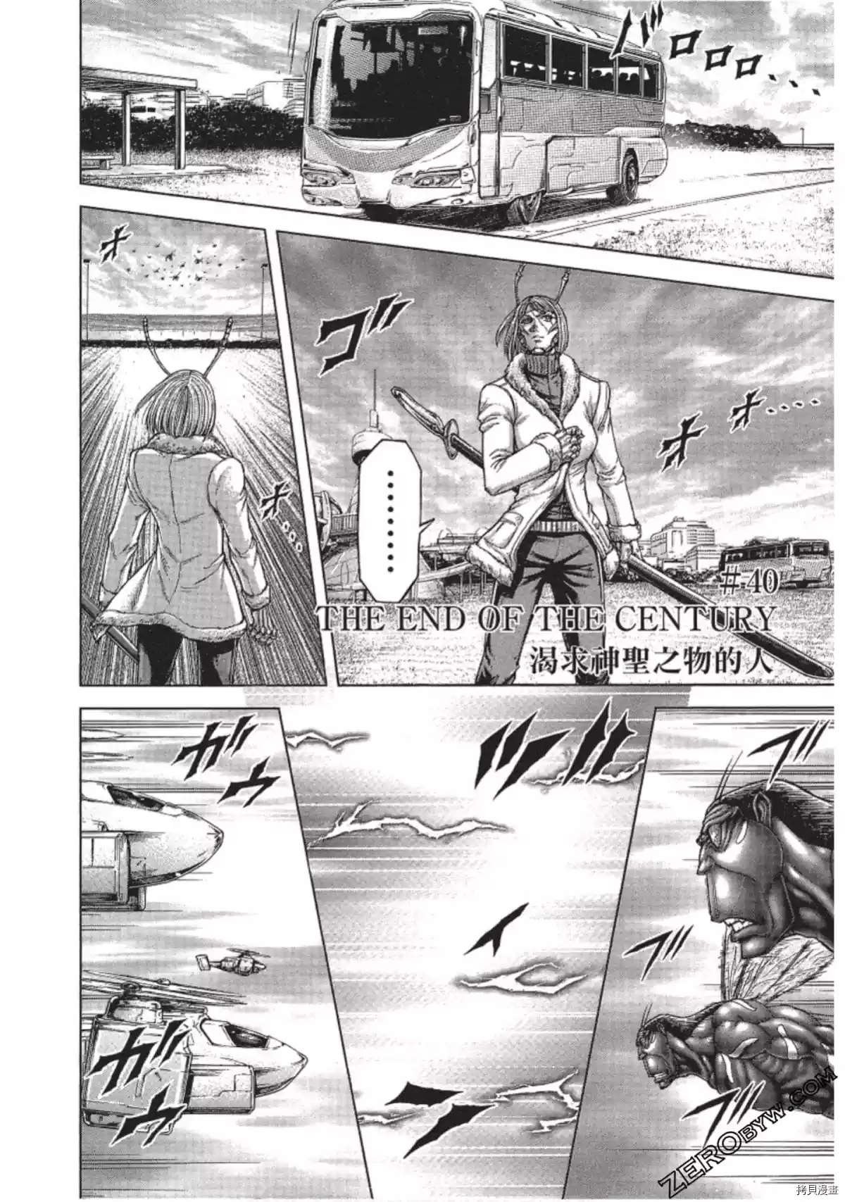 第213话